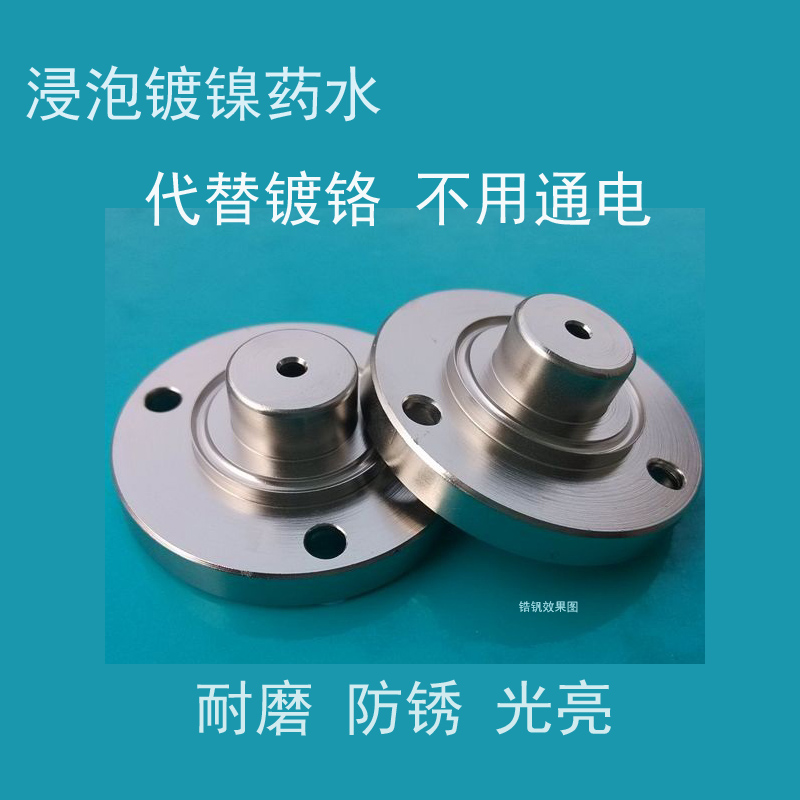 Replacement of chrome plating solution, chromium plating water, chemical nickel solution, nickel plating solution, immersion of hard chromium, Colo-nickel-phosphorus alloy catalytic solution