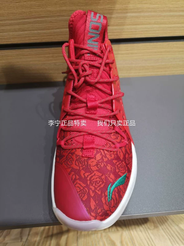 Spot Sonic 7 City of Roses Li Ning CJ McCollum Upper Foot Elite Giày bóng rổ chuyên nghiệp ABAP077-2 - Giày bóng rổ