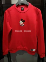 Áo len nam chính hãng Li Ning Disney Mickey 19 mùa xuân mới đan hàng đầu AWDP017 - Thể thao lông cừu / jumper hoodie đen