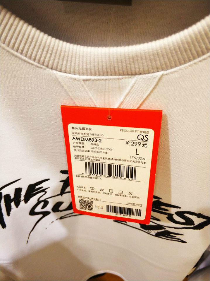 Li Ning đích thực áo len nam 17 áo thể thao thời trang áo thun dài tay cổ tròn đan thể thao AWDM893 áo thu đông