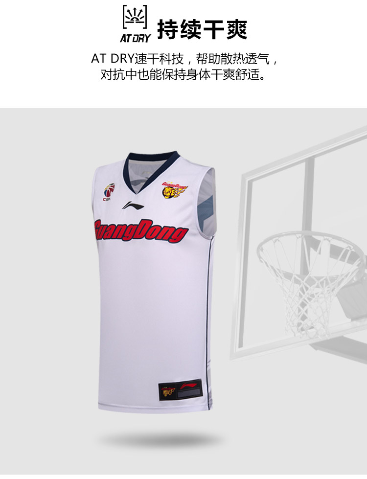 Li Ning trò chơi bóng rổ phù hợp với nam CBA đội Quảng Đông khô nhanh đan mát thể thao ngắn AAYM243 - Thể thao sau áo thể thao adidas