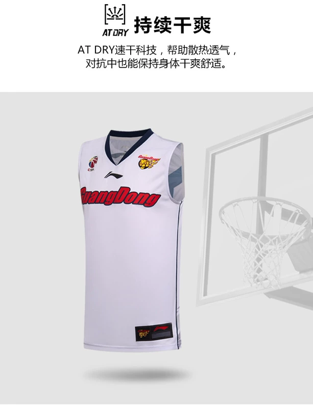Li Ning trò chơi bóng rổ phù hợp với nam CBA đội Quảng Đông khô nhanh đan mát thể thao ngắn AAYM243 - Thể thao sau