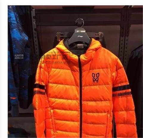 Áo khoác bóng rổ CBA nam Li Ning và áo khoác ngắn thấm ẩm Quần áo thể thao mỏng áo phao lông vũ nữ có mũ