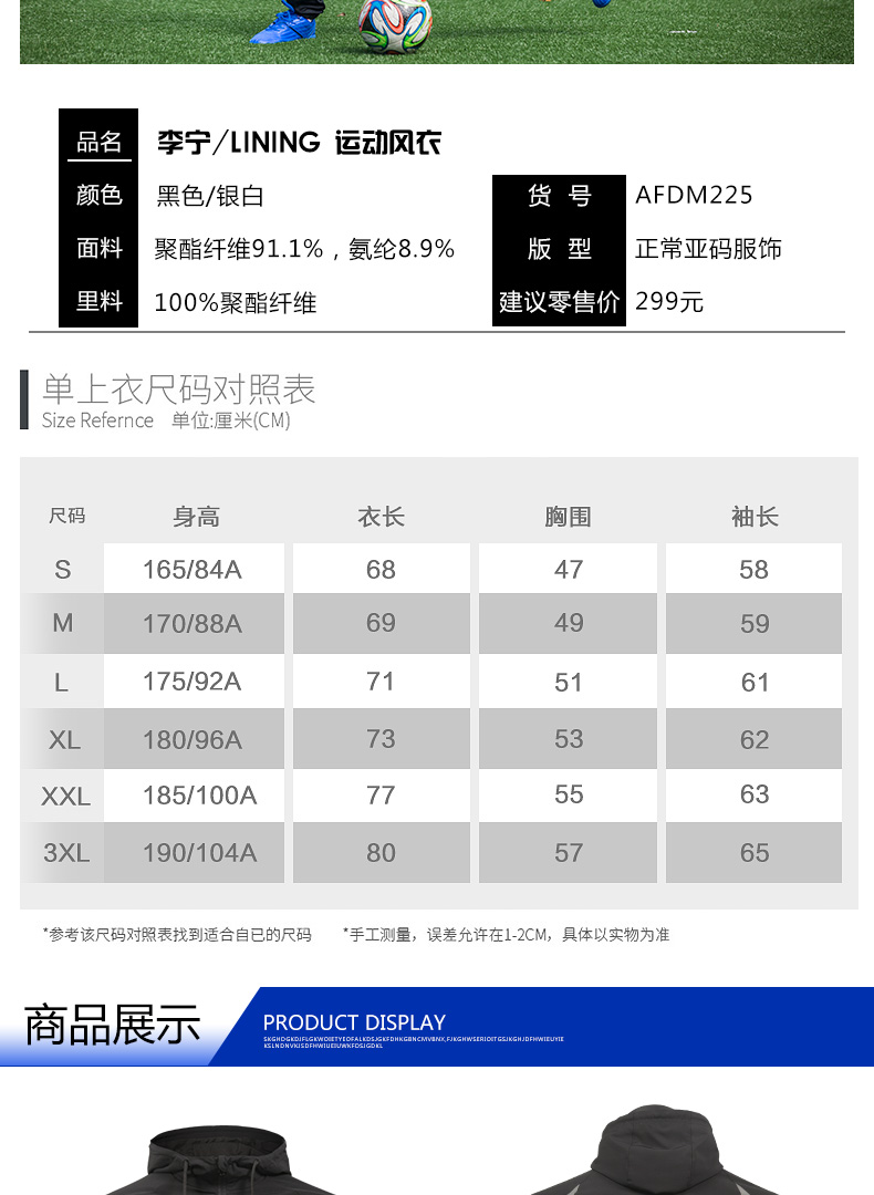 Áo khoác thể thao nam chính hãng Li Ning 2017 mùa thu và mùa đông áo khoác thể thao áo gió AFDM225 - Áo gió thể thao áo khoác gió nam đẹp