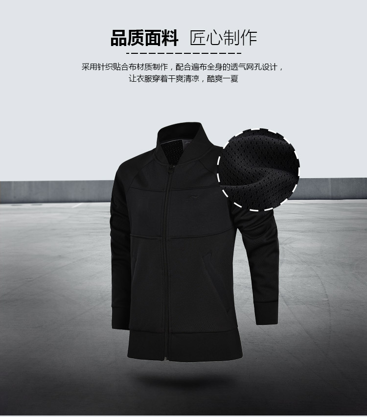 Áo khoác chính hãng Li Ning Bà 17 Áo len mới mùa thu dài tay áo thể thao hàng đầu AFDM148 áo khoác nam lining