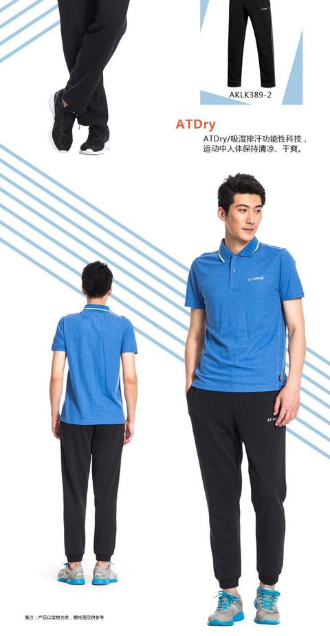 Mùa thu 2015 chính hãng Li Ning thường xuyên đóng cửa đào tạo nhanh khô quần áo POLO nam ngắn tay APLK187 - Áo polo thể thao áo polo trơn