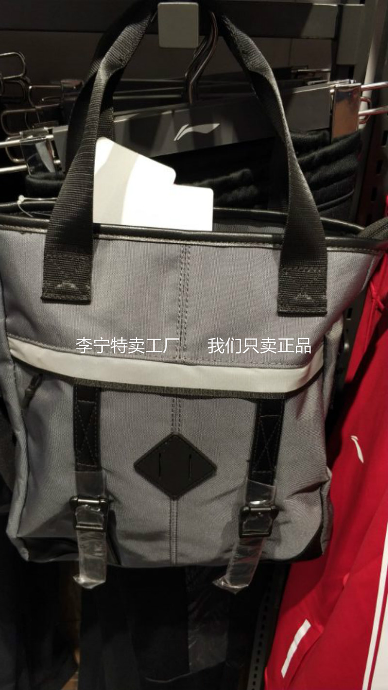 Túi xách nữ Li Ning của nam túi thể thao túi vai giản dị 18 mới ABDN016 balo juno
