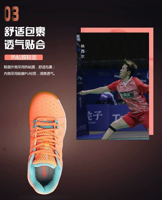 Giày cầu lông Li Ning 2018 mới dành cho nữ mang giày thể thao mùa hè chống trượt, giày thể thao nam AYTN006 / 011