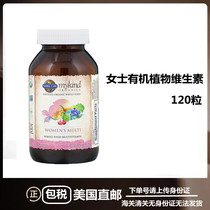 United States Garden of Life Life Garden KIND Organics Ms. Organic Vitamin 120 grains