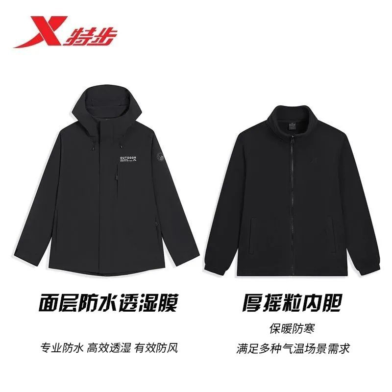 特步冲锋衣三合一两件套男2025冬季新款加绒保暖外套🧥解析