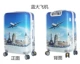 Thời trang hành lý 24 chiếc xe đẩy siêu nhẹ vali vali 20 Phiên bản tiếng Hàn của hộp mật khẩu học sinh bánh xe phổ thông 28 inch nam nữ vali kéo nhựa