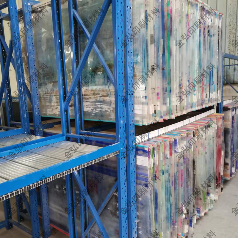 Printing Plate Hanging Rack, Plate Hanging Slot, Printing Room Organization, Special Cardboard Box for Hanging Plates, Printing Plate Hanging Rack, Printing Plate Hanger