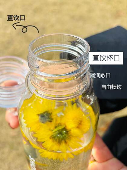 尚泰Tritan户外男女塑料杯学生透明随手杯刻度轻奢简约小清新水杯