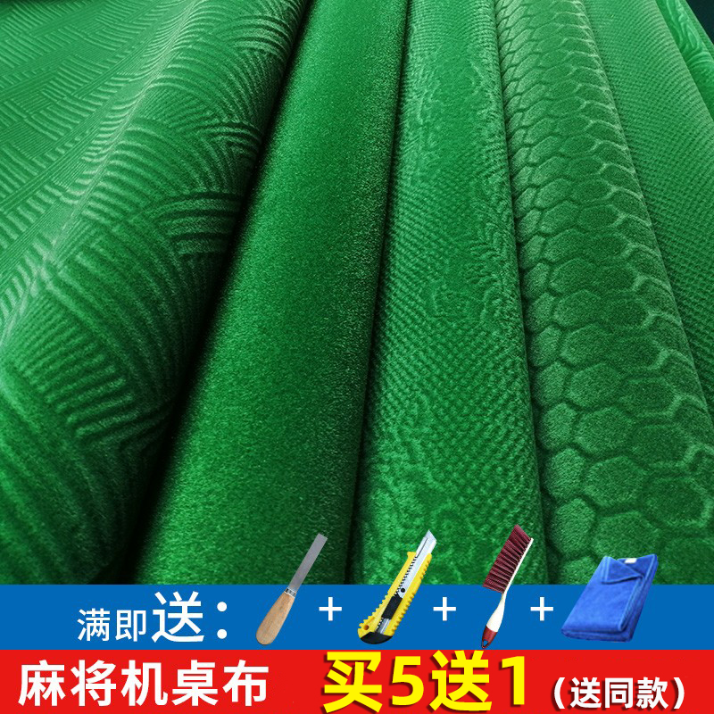 Mahjong tablecloth silence trouble tablecloth square desktop patch thicking machine linen countertop fabric