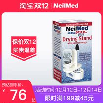 US imported NeilMed NasaDOCK adult children Flushing bottle wash nose bottle cleaning dry drying place holder