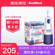 American NeilMed Children Adult Nasal Wash Ares Home Nasal Nasal Wash Nose Saline Yoga