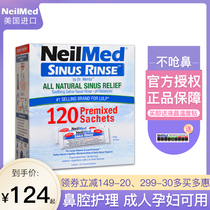 American NeilMed adult Childrens special 120 packs of nasal salt washing pot Sea salt washing nose nasal congestion spray