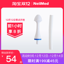 US NeilMed Electric Nasal Washers One and Two Generation Nose Hose Nasal Sneezing Flusher Original Accessories