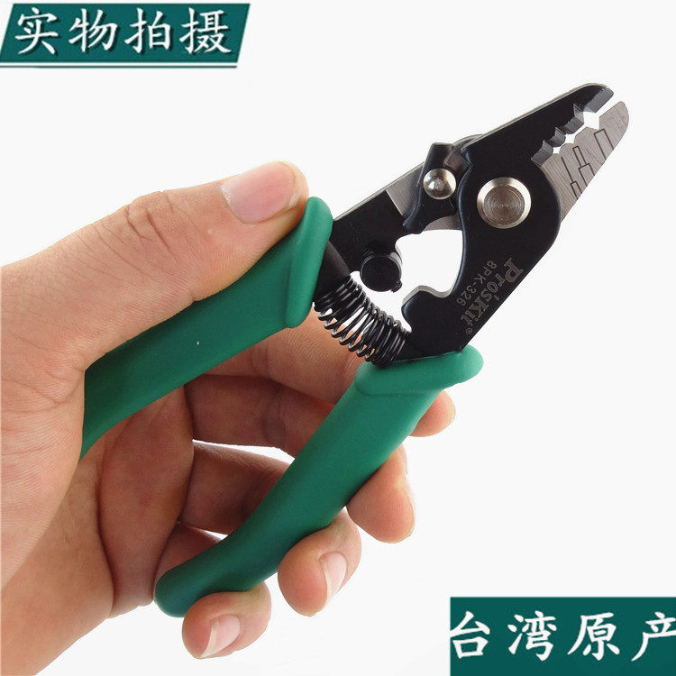 Taiwan Baogong professional fiber stripping pliers leather wire stripper three-mouth Miller pliers stripping fiber stripping pliers 8PK-326