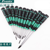 Taiwans Baoworkers Cross a small number of screw-batch mobile phone watch glasses repair sophisticated screwdriver screwdriver change cone