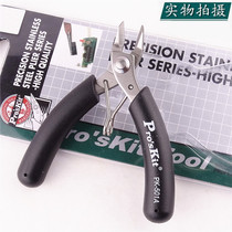 Taiwan Bao - Industry imports 1PK - 501A stainless steel palm clamp and electronic cut - off clamp