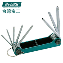 Taiwan Bao Industry 8PK-021L folded starhole wrench group star flux screwdriver 8 T9H~T40