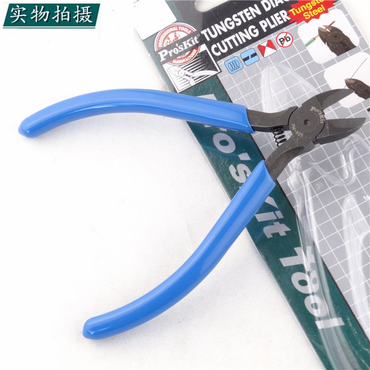 Taiwan Baogong Kegang tungsten steel oblique mouth pliers oblique mouth pliers oblique mouth pliers cutting wire pliers PM-925 oblique mouth pliers import