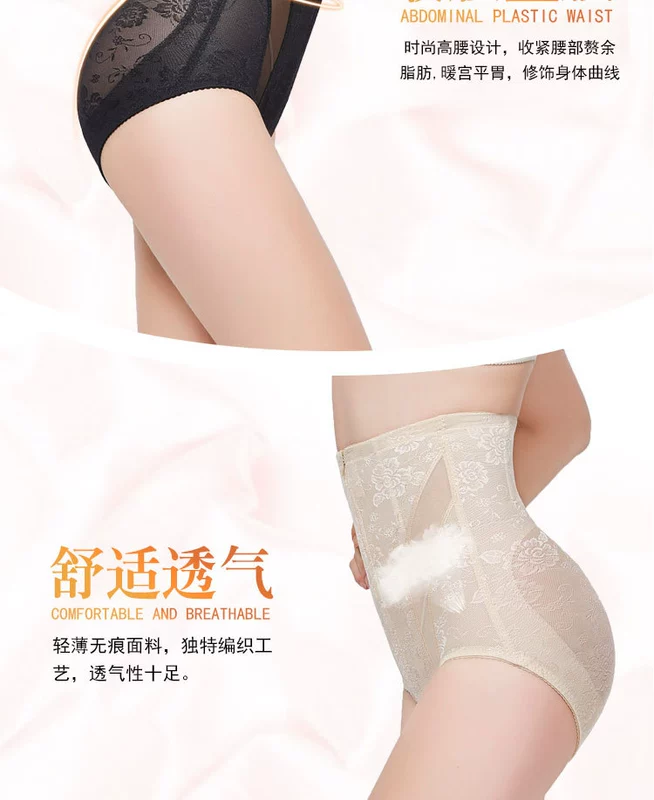 Sản phẩm mới quần lót cạp cao dây kéo hông nâng bụng sau sinh giảm béo corset đồ lót nữ liền thân cotton đáy quần - Quần cơ thể