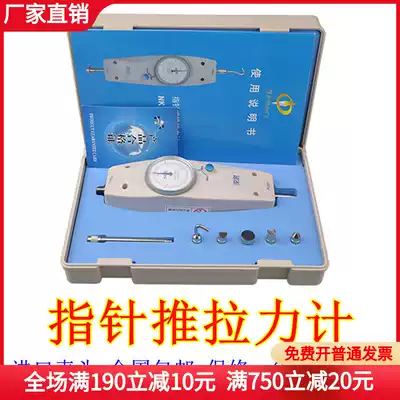 Pointer tension meter Thrust meter Electronic dynamometer Pressure meter Testing machine tester Digital display push-pull meter