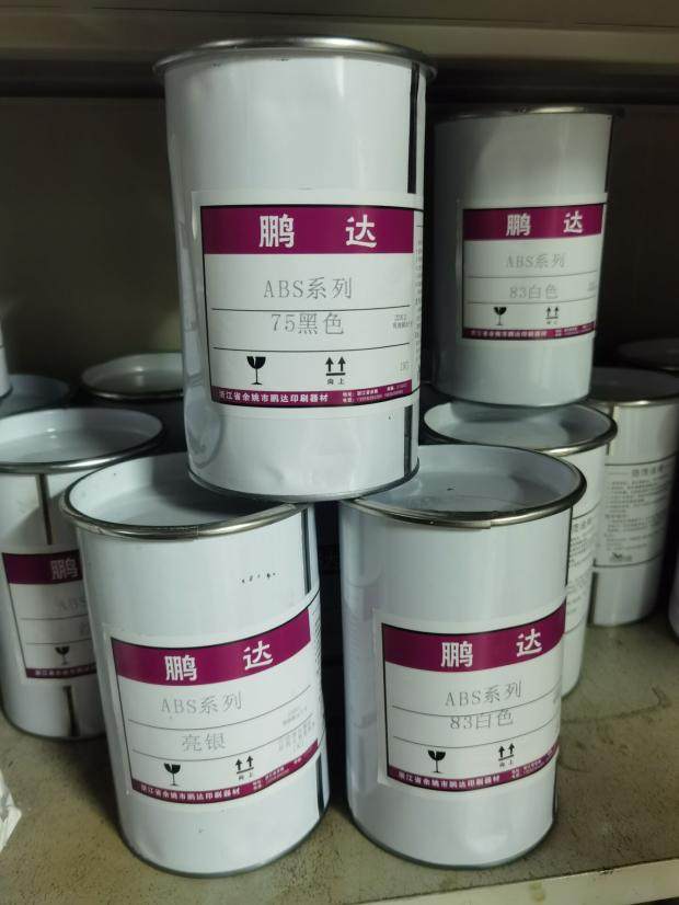 ABS Series Pure Plastic ABS Hard PVC Inks Soft PVC No Good For Alcohol Transfer Printing Ink printing inks
