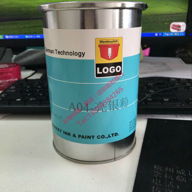 German upright brand 