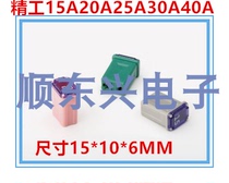 Japan Seiko square car fuse 32V 15A 20A 25A 30A 40A mini plug