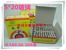 Glass fuse 5*20 fuse 250V 0 1A-30A F1AL2A3 5A10A15A20A etc