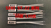 Temperature switch ST-22 thermal protector temperature control switch 5A250V 75 degrees 80 degrees 90 degrees temperature protector