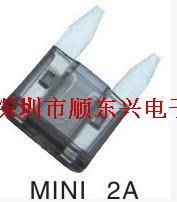 2A32V modified car fuse mini small car safety piece pointed foot old Accord horse H6 Sylphy cigarette lighter