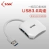 SSK one kéo bốn bộ mở rộng bộ chuyển đổi máy tính xách tay HUB trung tâm USB3.0 SHU300 - USB Aaccessories