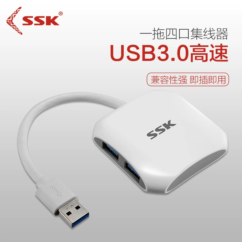 SSK one kéo bốn bộ mở rộng bộ chuyển đổi máy tính xách tay HUB trung tâm USB3.0 SHU300 - USB Aaccessories