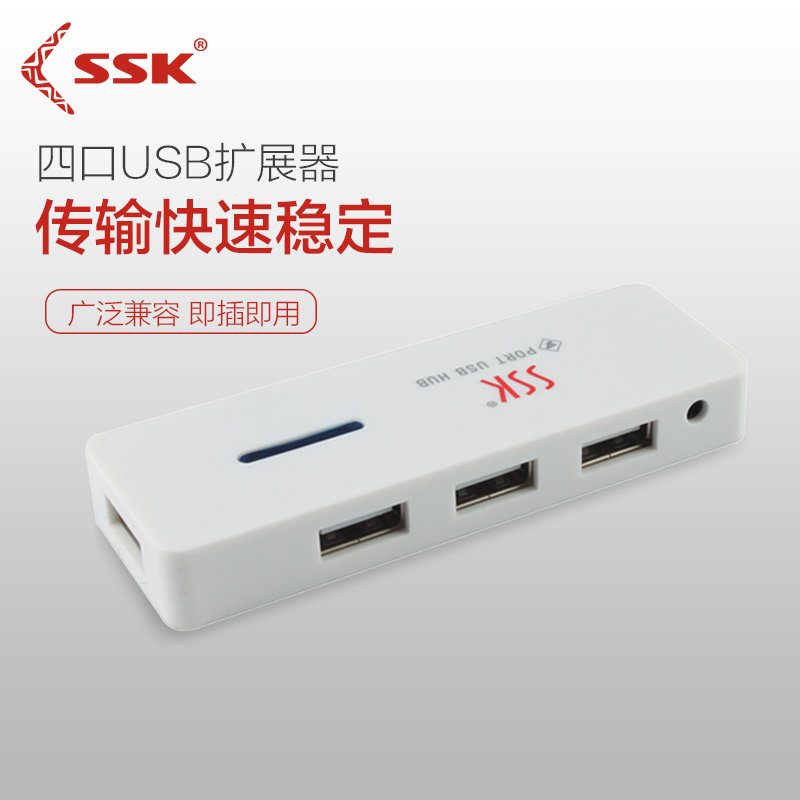 King OF USB2 0 Hub Extension Notebook COMPUTER One Drag Four Port Expander Converter 006