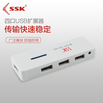 Wang USB2 0 HUB HUB HUB splitter laptop one-to-four extender converter 006