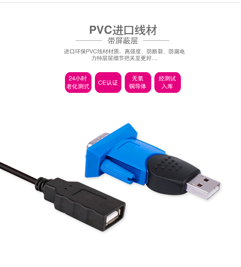 Hub USB - Ref 366220 Image 15