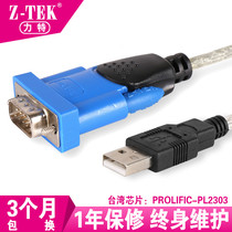 Lite usb to serial line 9-pin serial port to usb-232com Port usb to rs232 serial port