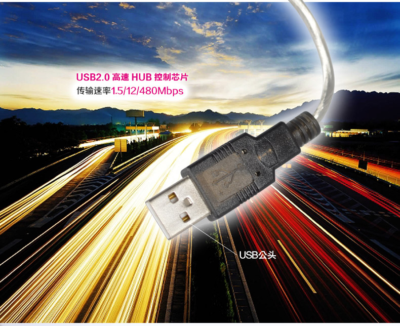 Hub USB - Ref 364644 Image 10