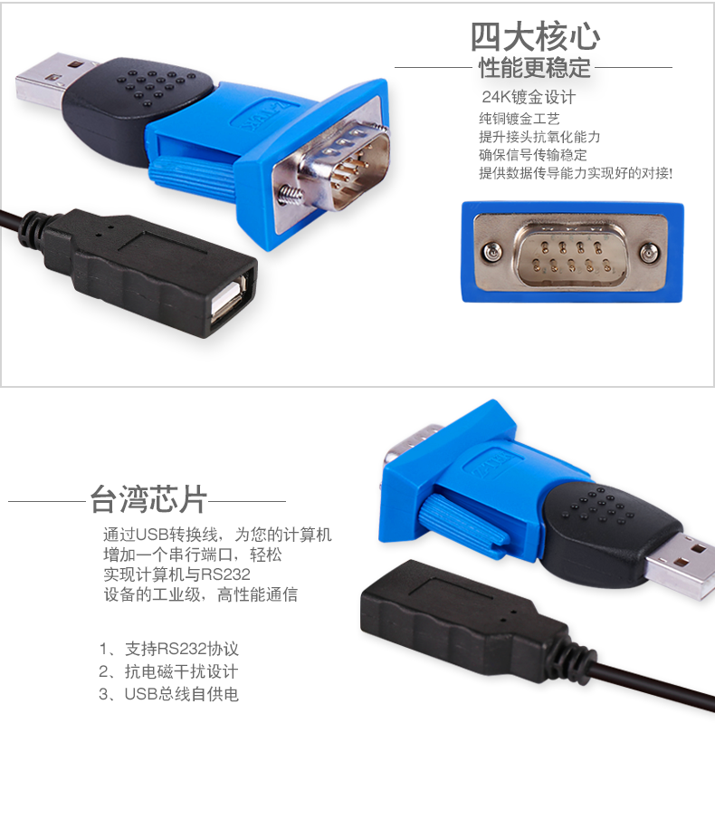 Hub USB - Ref 366220 Image 13