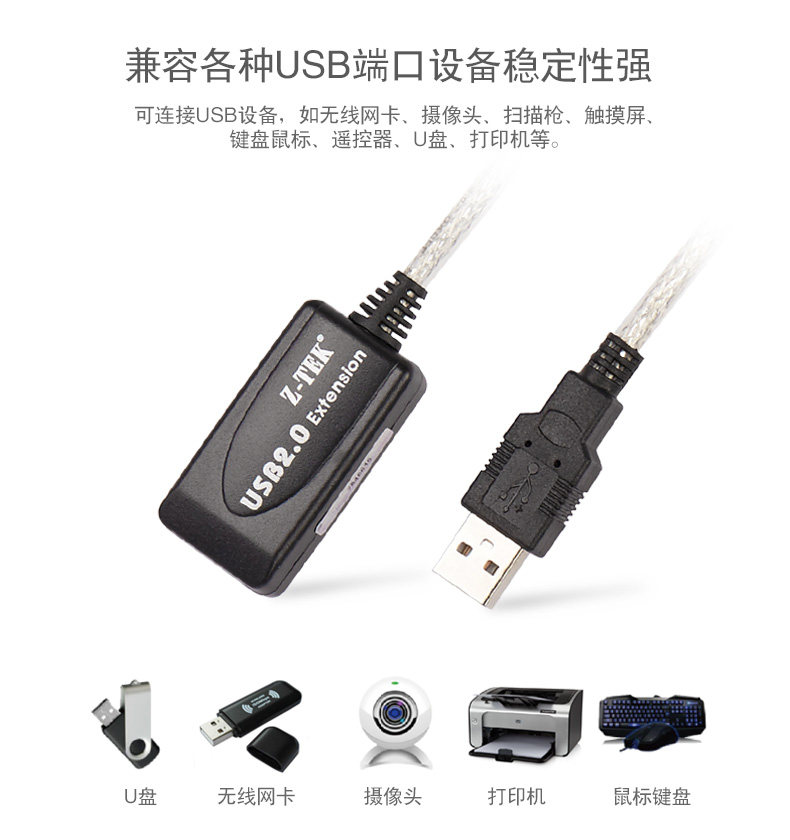 Prolongateur USB - Ref 442401 Image 7