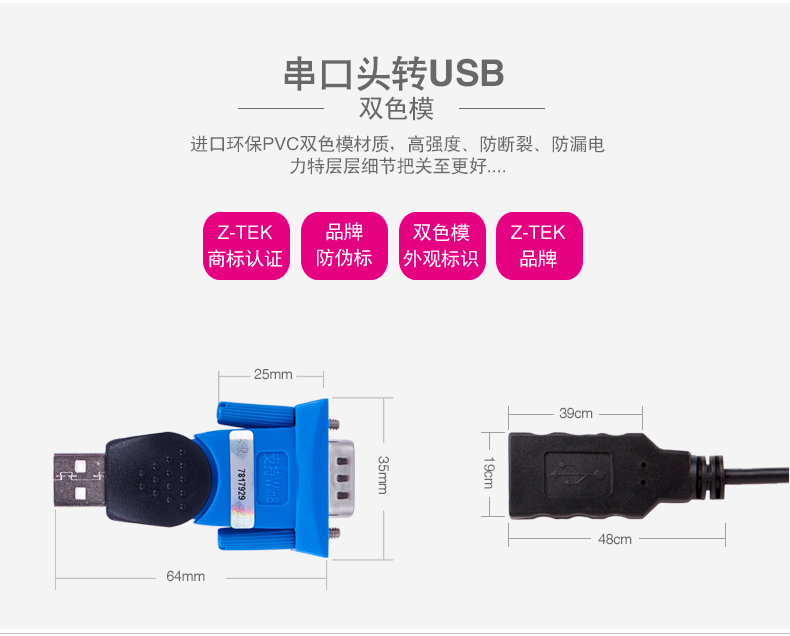 Hub USB - Ref 366220 Image 12