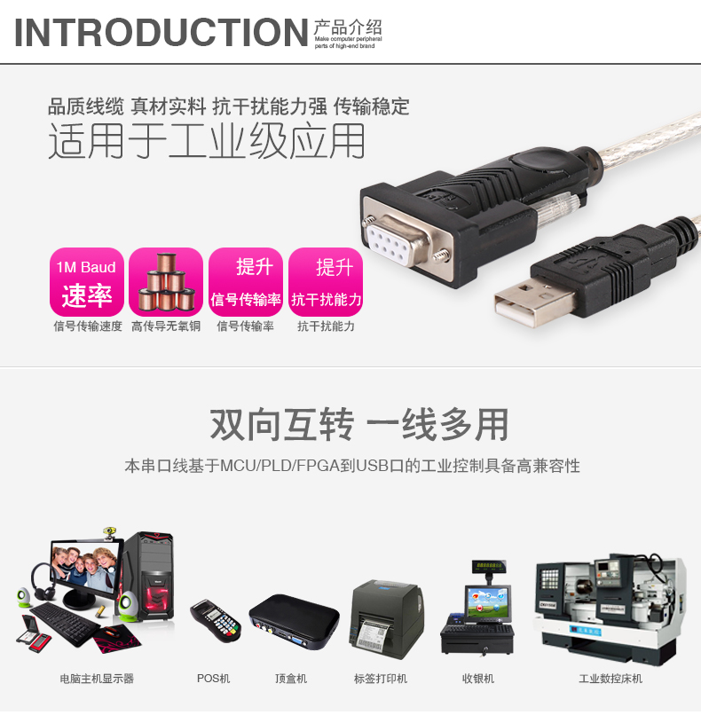 Hub USB - Ref 366289 Image 7