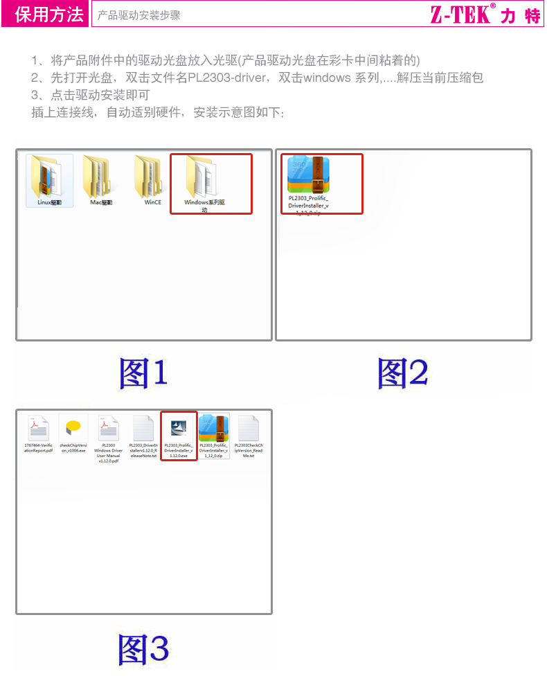 Hub USB - Ref 366220 Image 18