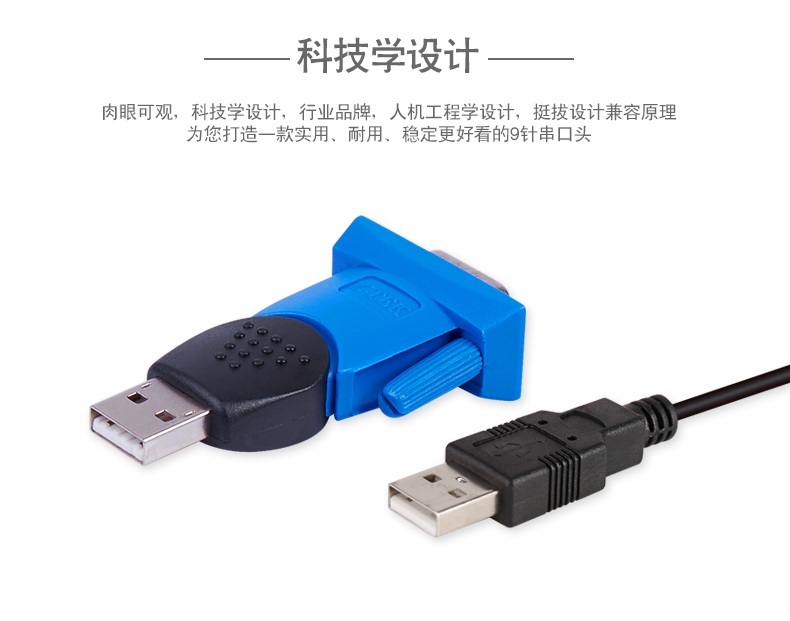 Hub USB - Ref 366220 Image 14