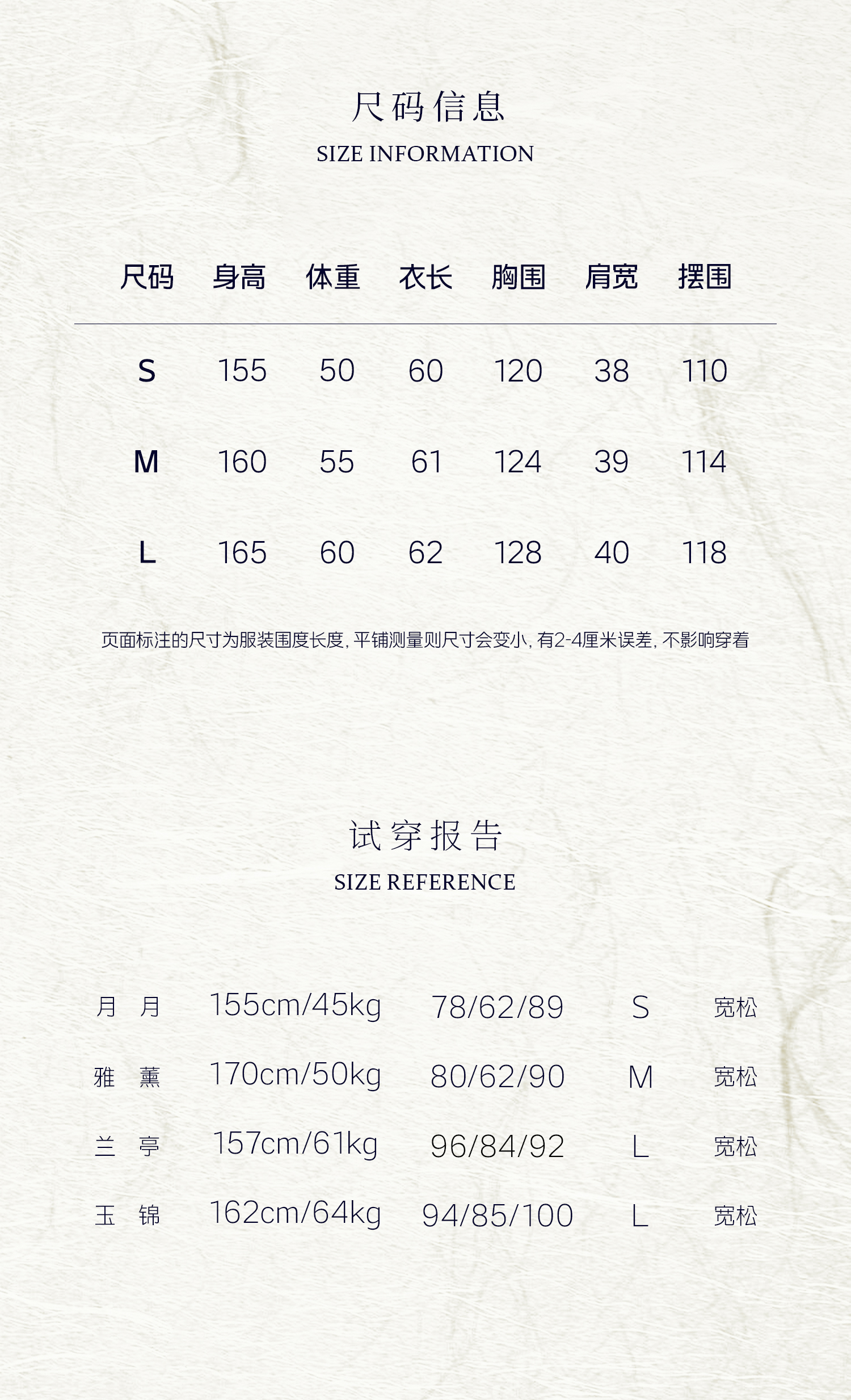 5尺码3码_02.jpg