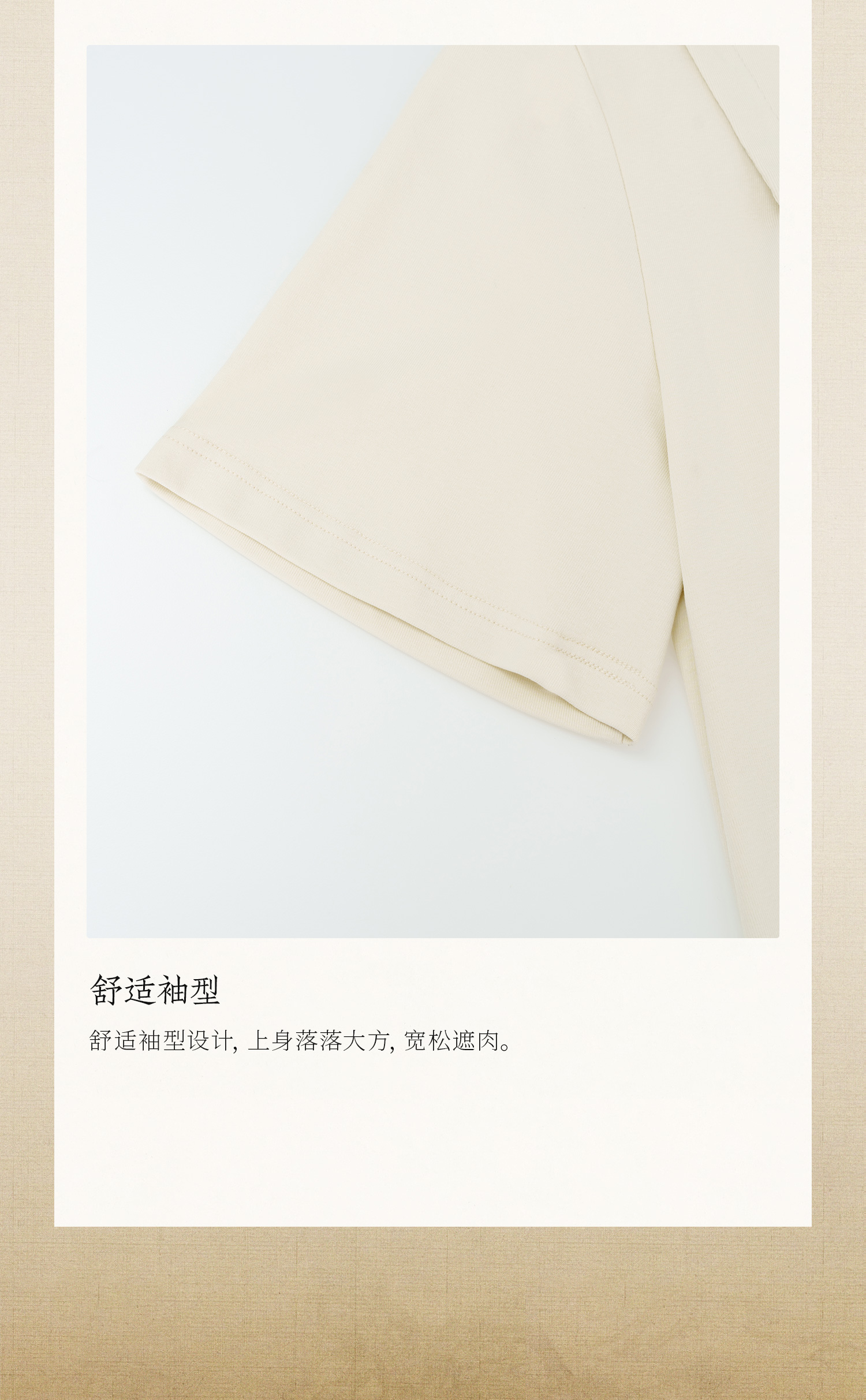 3面料细节_04.jpg